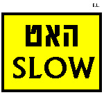 קורס לנהיגה מונעת - האם זו מניעה או בזבוז זמן